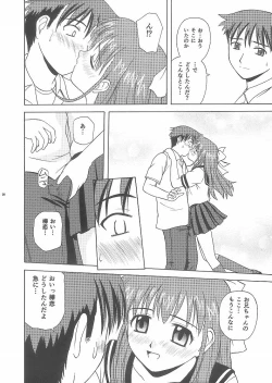 Page 19 of One Love Twins