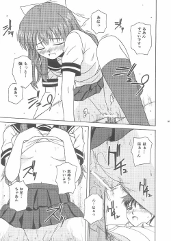 Page 24 of One Love Twins