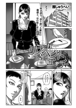 Page 123 of Men's Gold 2023-01