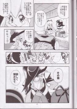 Page 19 of Kaze Makase Ruby Heart