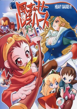 Page 1 of Kaze Makase Ruby Heart