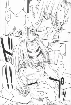 Page 10 of ti tipeRA