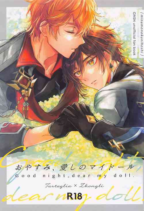 Download Oyasumi, Aishi no My Doll - Good night, dear my doll.