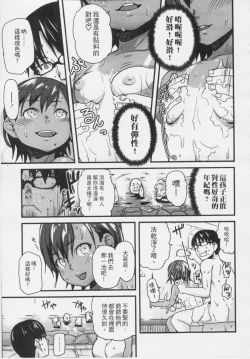 Page 10 of Kids Challenge