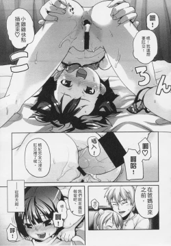 Page 176 of Kids Challenge