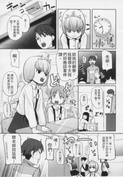 Page 182 of Kids Challenge