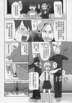 Page 183 of Kids Challenge