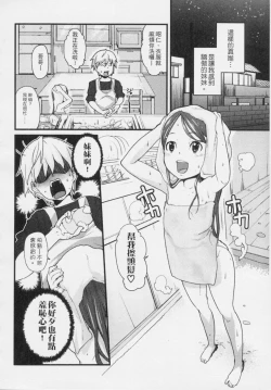 Page 63 of Kids Challenge