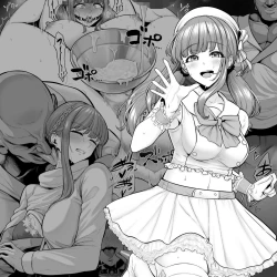 Page 1 of Jakushou Production Idol Ga Kanemochi Gaikokujin Ni Asobi Kankaku De Haramasareru