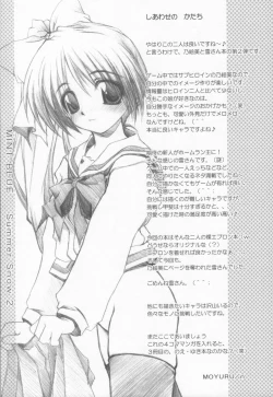 Page 20 of Summer Snow 2