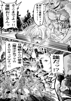 Page 23 of Saimin SS