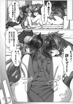 Page 19 of Carpe Diem