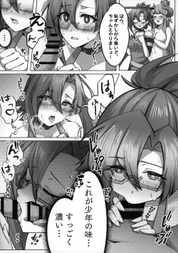 Page 6 of Carpe Diem