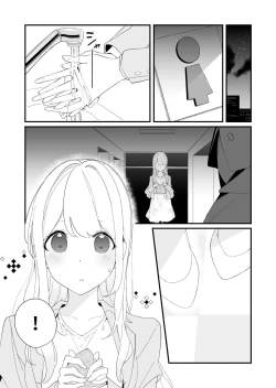 Page 20 of Sakunen Kaita Botsu ni Natta Yuri Manga | 初吻的味道