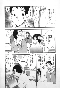 Page 133 of Love 2 Portion 1