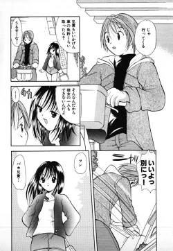 Page 151 of Love 2 Portion 1