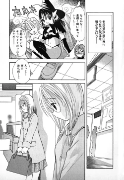 Page 154 of Love 2 Portion 1