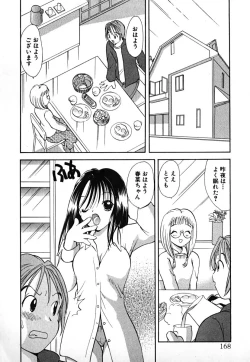 Page 169 of Love 2 Portion 1