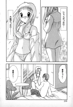 Page 209 of Love 2 Portion 1