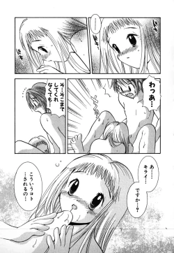 Page 214 of Love 2 Portion 1