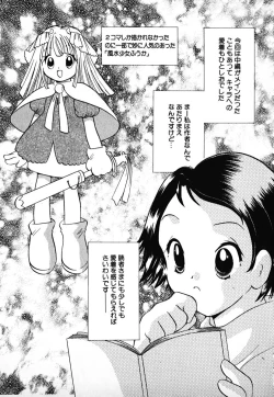 Page 224 of Love 2 Portion 1