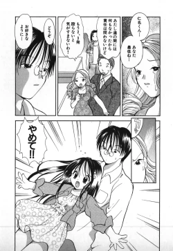 Page 59 of Love 2 Portion 1