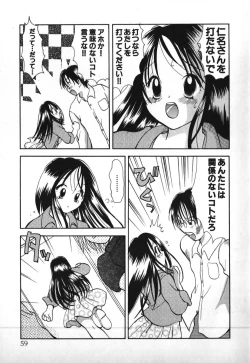 Page 60 of Love 2 Portion 1