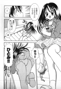 Page 63 of Love 2 Portion 1