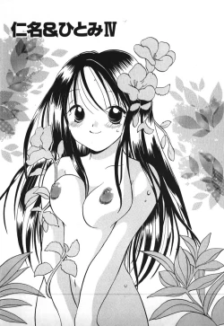 Page 69 of Love 2 Portion 1