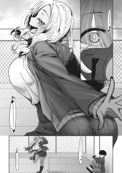 Page 147 of COMIC HOTMILK 2023-04