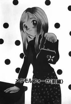 Page 113 of Love 2 Portion 2