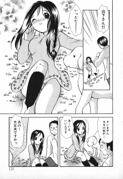 Page 122 of Love 2 Portion 2