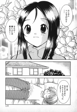 Page 126 of Love 2 Portion 2