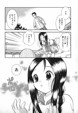 Page 140 of Love 2 Portion 2