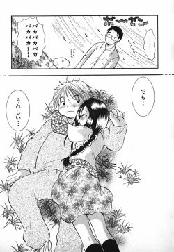 Page 146 of Love 2 Portion 2