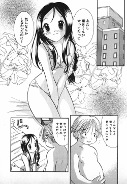 Page 147 of Love 2 Portion 2