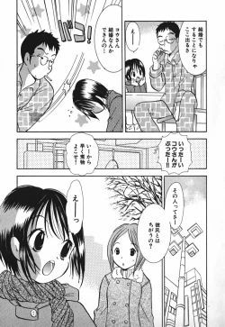 Page 164 of Love 2 Portion 2