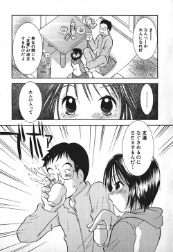 Page 190 of Love 2 Portion 2