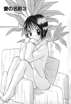 Page 200 of Love 2 Portion 2