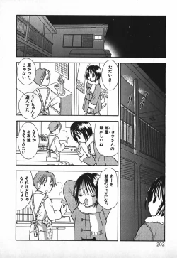 Page 203 of Love 2 Portion 2