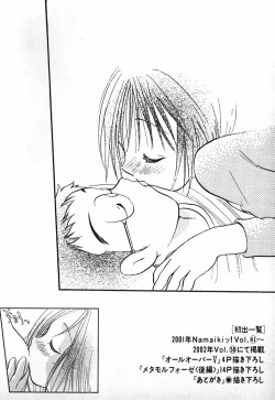 Page 221 of Love 2 Portion 2