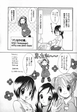 Page 225 of Love 2 Portion 2