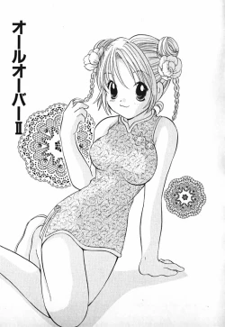 Page 26 of Love 2 Portion 2