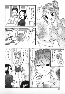 Page 49 of Love 2 Portion 2