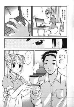 Page 68 of Love 2 Portion 2