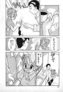 Page 69 of Love 2 Portion 2