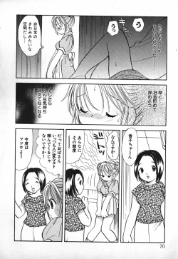 Page 71 of Love 2 Portion 2