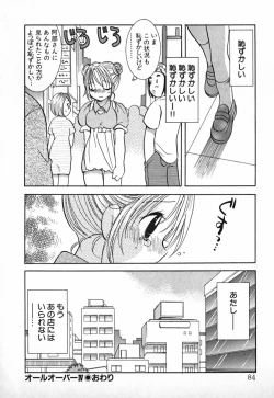 Page 85 of Love 2 Portion 2