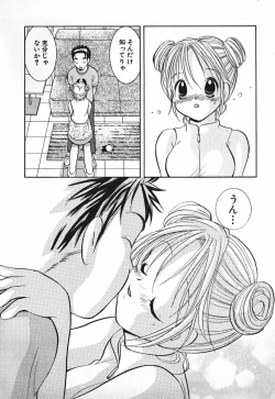 Page 97 of Love 2 Portion 2