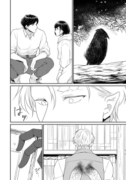 Page 284 of Tensei Majo wa Ryuuzoku no Mamono8